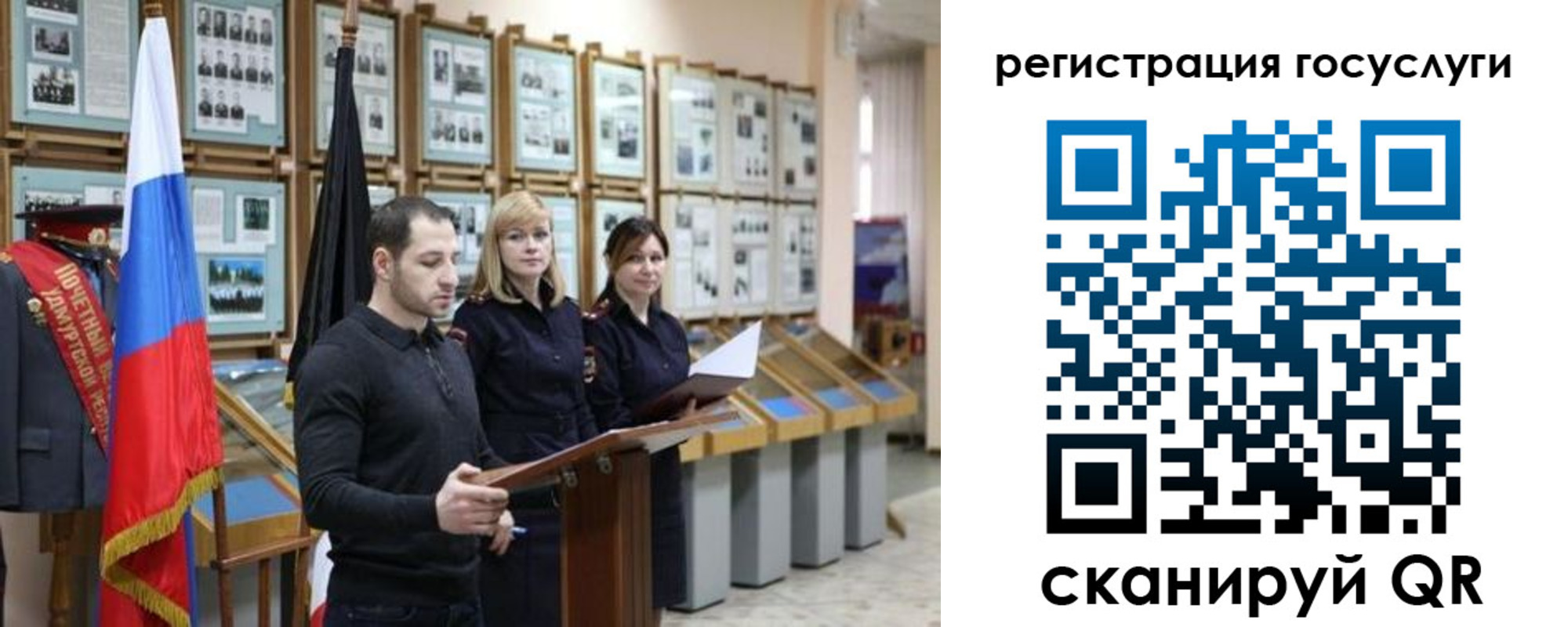 временная регистрация купить в Лихославле