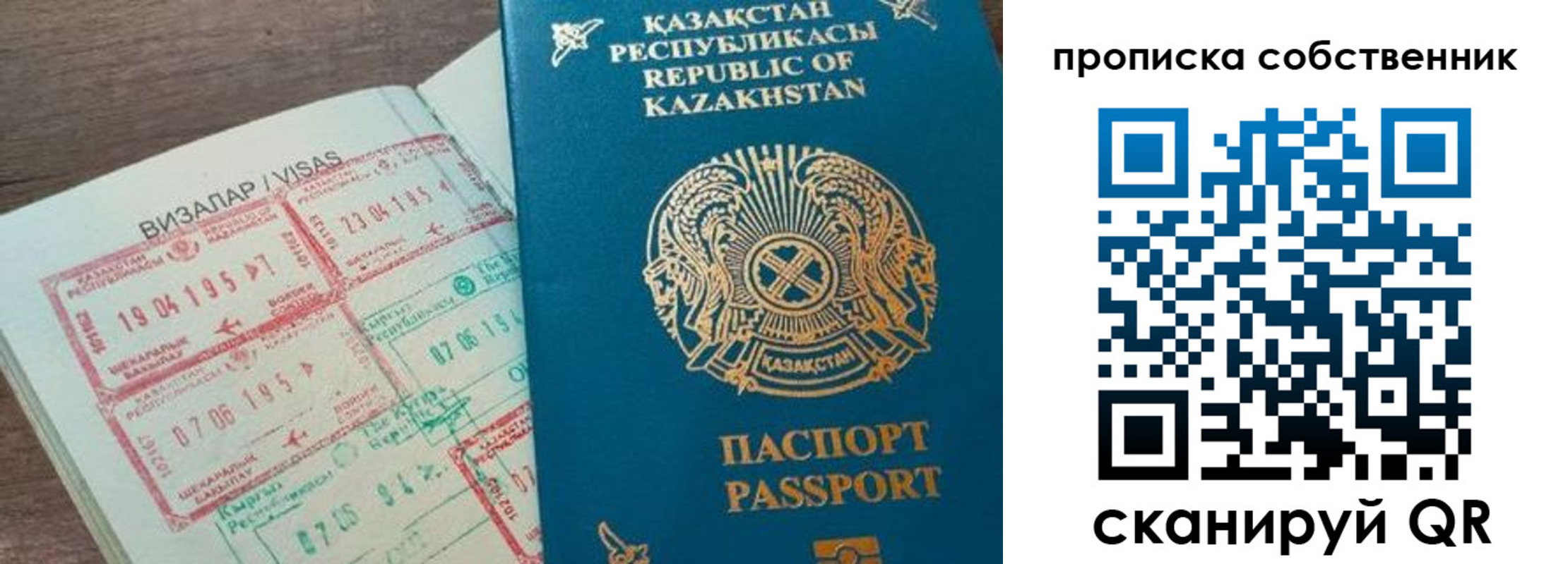 прописка гарантия в Лихославле