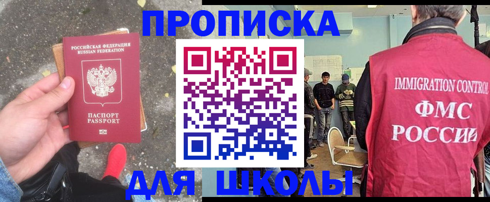 где прописаться в Лихославле