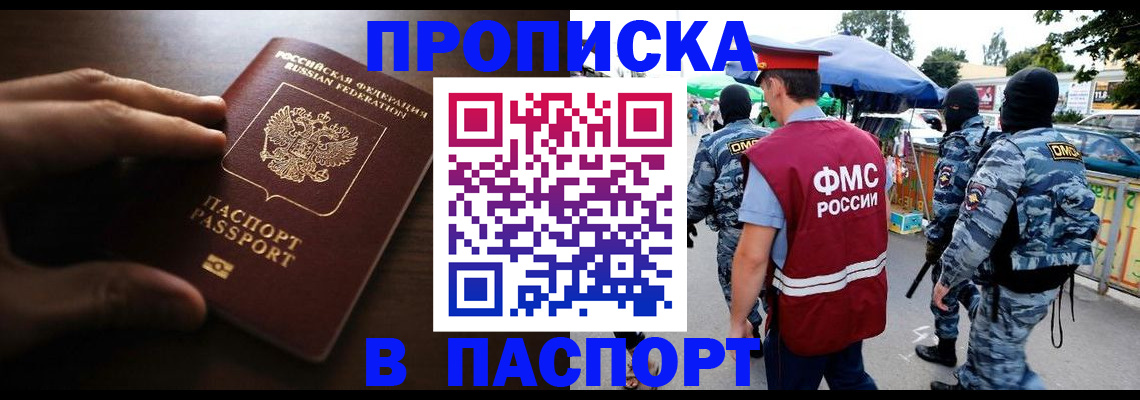 пропишу в квартире в Лихославле